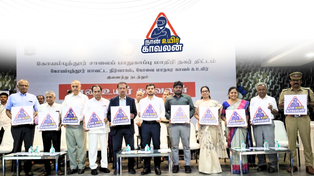 Naan UYIR Kavalan, Accident-Free Coimbatore