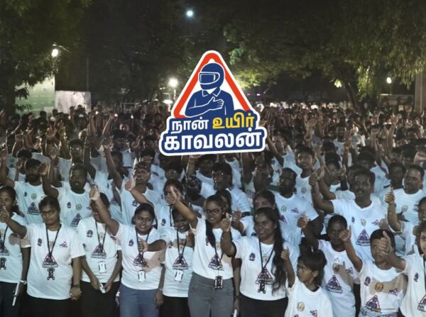 Naan UYIR Kavalan